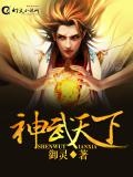 神武天下无双什么时候开的区